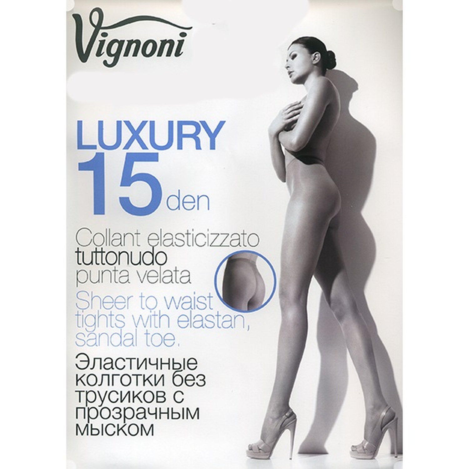 COLLANT LUXUTY 15DEN